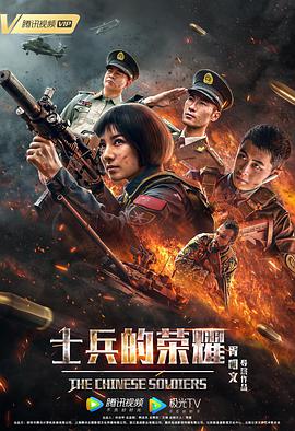 《嫩草的香味》